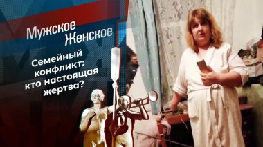 Мамкина рассада. Мужское / Женское. Выпуск от 01.03.2021