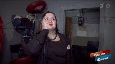 Мать казанская. Мужское / Женское. Выпуск от 19.11.2019