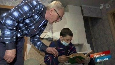 Материнская подлость. Мужское / Женское. Выпуск от 12.07.2018