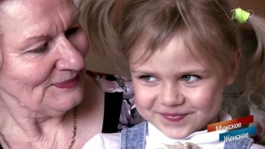 Мое бремя. Мужское / Женское. Выпуск от 20.05.2020