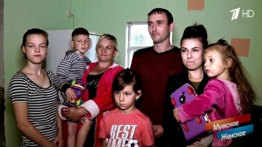 Мои дети в опасности. Мужское / Женское. Выпуск от 11.06.2020