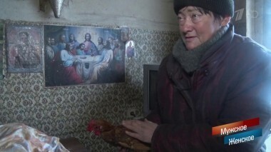 Мокрое дело. Мужское / Женское. Выпуск от 14.03.2018