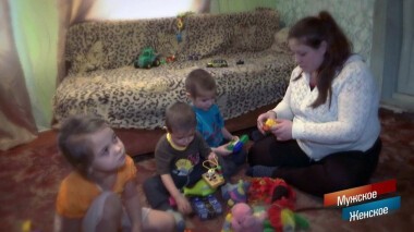 Моя новая семья. Мужское / Женское. Выпуск от 12.03.2020