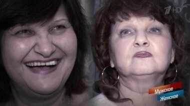 Моя прекрасная мама. Мужское / Женское. Выпуск от 29.03.2018