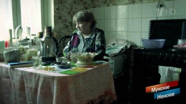 Моя приемная мать — монстр. Мужское / Женское. Выпуск от 19.02.2020