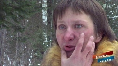 Моя ужасная история. Мужское / Женское. Выпуск от 12.01.2018