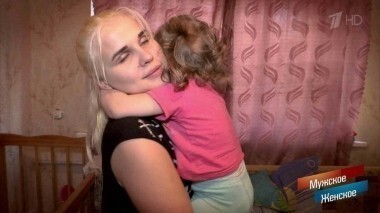 Муж для матери-одиночки. Мужское / Женское. Выпуск от 15.12.2017