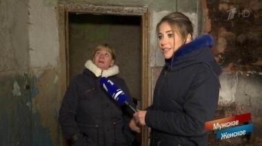 Мы к вам с проверкой. Часть 2. Мужское / Женское. Выпуск от 10.01.2019