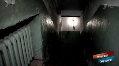 На дне. Мужское / Женское. Выпуск от 26.02.2018