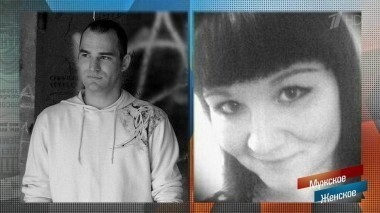 На вечеринке лучших друзей. Мужское / Женское. Выпуск от 13.04.2018