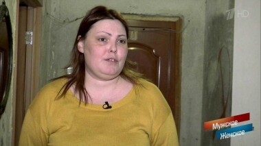 Надежда умирает последней. Мужское / Женское. Выпуск от 20.03.2019