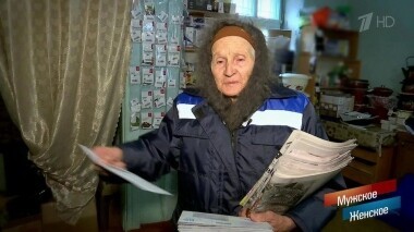 Наши герои. Мужское / Женское. Выпуск от 05.04.2019