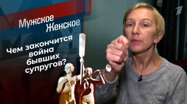 Навязчивая реклама. Мужское / Женское. Выпуск от 19.03.2021