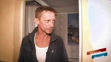 Назло тебе. Мужское / Женское. Выпуск от 25.10.2018