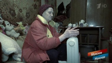 Не до мамы. Мужское / Женское. Выпуск от 28.01.2020