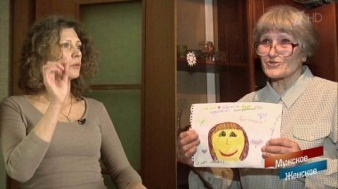 Не хочу к маме. Мужское / Женское. Выпуск от 03.07.2018