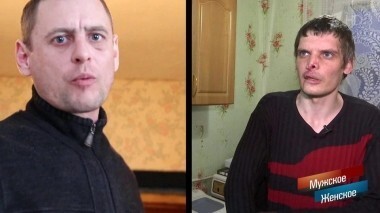 Не суй свой нос. Мужское / Женское. Выпуск от 06.06.2018