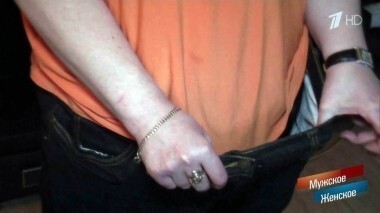 Не жируй. Мужское / Женское. Выпуск от 04.05.2018