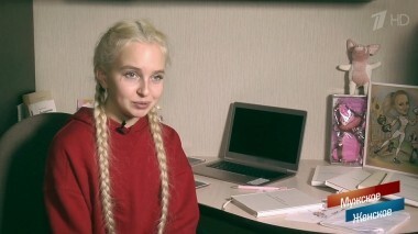 Недетский бизнес. Часть 1. Мужское / Женское. Выпуск от 14.12.2018