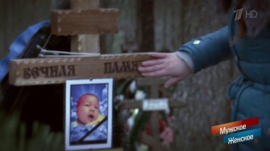 Недоброе утро. Мужское / Женское. Выпуск от 20.02.2020