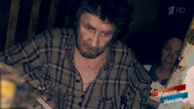 Нехорошая квартира. Мужское / Женское. Выпуск от 04.02.2020