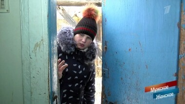 Непутевая Наташа. Мужское / Женское. Выпуск от 11.03.2019