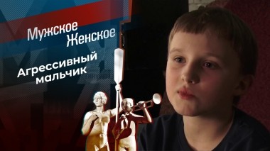 Несносный Коля. Мужское / Женское. Выпуск от 14.04.2025