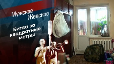 Нетихий Дон. Мужское / Женское. Выпуск от 22.06.2023