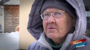 Неугомонная покойница. Мужское / Женское. Выпуск от 20.06.2018