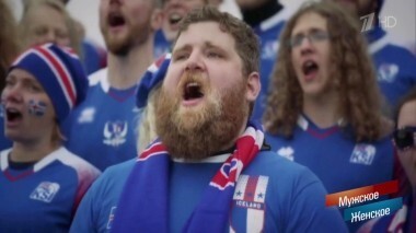 Невероятные приключения иностранцев в России. Мужское / Женское. Выпуск от 22.06.2018