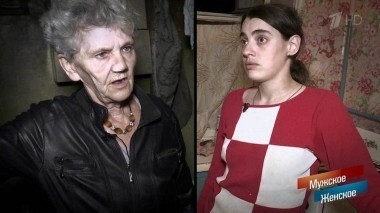 Ни себе ни людям. Мужское / Женское. Выпуск от 01.11.2018