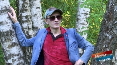 Новая жизнь. Часть 3. Мужское / Женское. Выпуск от 27.07.2018