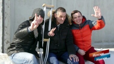 Новая жизнь. Часть 5. Мужское / Женское. Выпуск от 26.04.2019