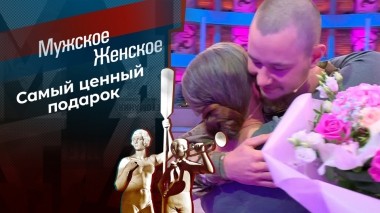 Новый год на передовой. Часть 1. Мужское / Женское. Выпуск от 26.12.2022