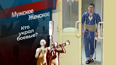 Обратная сторона медали. Мужское / Женское. Выпуск от 08.04.2026