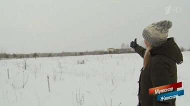 Объятый пламенем. Мужское / Женское. Выпуск от 25.02.2020