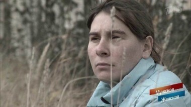 Одичалая. Мужское / Женское. Выпуск от 21.12.2017