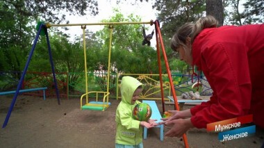 Одна дома. Часть 2. Мужское / Женское. Выпуск от 15.06.2020