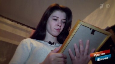 Одна дома. Мужское / Женское. Выпуск от 18.03.2020