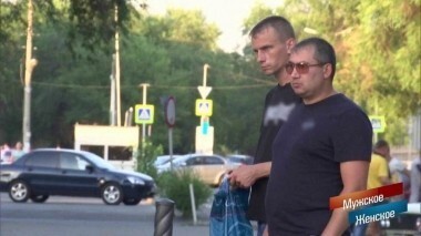 Окно в Париж. Мужское / Женское. Выпуск от 05.07.2018