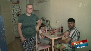 Ошибки молодости. Мужское / Женское. Выпуск от 02.07.2020