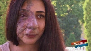 Особенная. Мужское / Женское. Выпуск от 12.09.2018