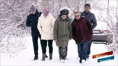 Остаемся зимовать. Часть 2. Мужское / Женское. Выпуск от 31.01.2020