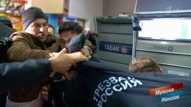 Осторожно: снюс! Мужское / Женское. Выпуск от 18.12.2019