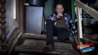 От дома до могилы. Мужское / Женское. Выпуск от 27.11.2017