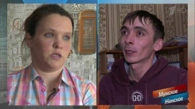 Отдай ребенка мне! Мужское / Женское. Выпуск от 27.02.2018