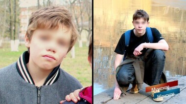 Пацаны. Мужское / Женское. Выпуск от 29.06.2020