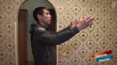 Папино воспитание. Мужское / Женское. Выпуск от 12.11.2018