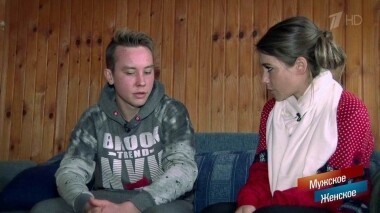 Педиатр наоборот: исповедь сына. Мужское / Женское. Выпуск от 20.02.2019