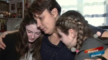 Перешла дорогу. Мужское / Женское. Выпуск от 29.01.2020